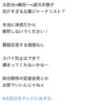 レス55番の画像1