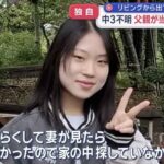 レス3番の画像4