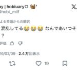 レス2番の画像1