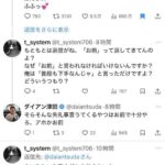 レス15番の画像2