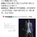 レス1番の画像1