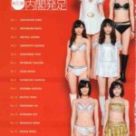 レス1番の画像2