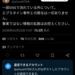 レス2番の画像1