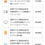 レス13番の画像2