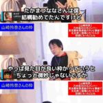 レス1番の画像2