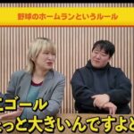 レス2番の画像2