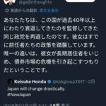 レス1番の画像3