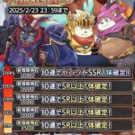 レス9番の画像4