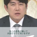 レス1番の画像3