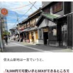 レス1番の画像1