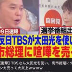 レス1番の画像2