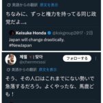 レス2番の画像6