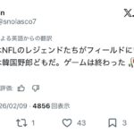 レス34番の画像2