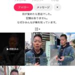 レス8番の画像1