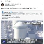 レス2番の画像1