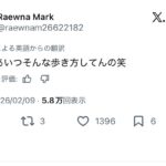 レス2番の画像2