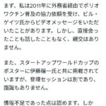 レス6番の画像3