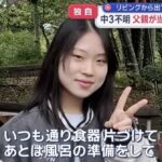 レス3番の画像2