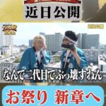 レス1番の画像2