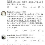 レス8番の画像1