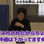 レス1番の画像5