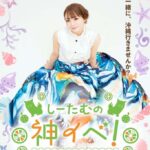 レス70番の画像1