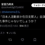 レス18番の画像1