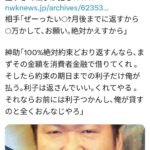 レス3番の画像1