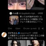 レス5番の画像2