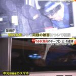 レス32番の画像1