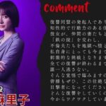 レス2番の画像2