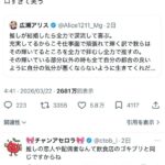 レス1番の画像4