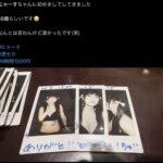 レス1番の画像6