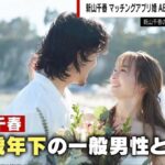 レス16番の画像1