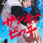 レス5番の画像2