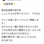 レス26番の画像3