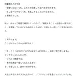 レス1番の画像2