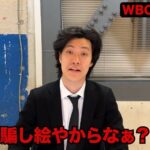 レス1番の画像2