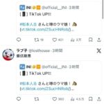 レス7番の画像2