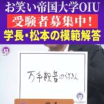 レス28番の画像2