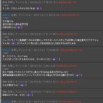 レス83番の画像3