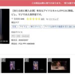 レス1番の画像3