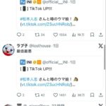 レス1番の画像5