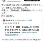 レス1番の画像1