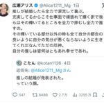 レス41番の画像3