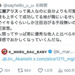 レス74番の画像1