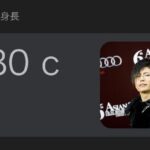 レス1番の画像2