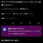 レス1番の画像1