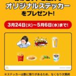 レス31番の画像1