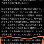 レス10番の画像1